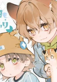 ぼくは今日も猫のふり (Raw – Free)
