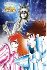 聖闘士星矢 天界篇 (Raw – Free)
