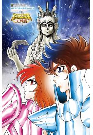 聖闘士星矢 天界篇 (Raw – Free)