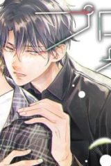 プロの身代わり (Raw – Free)