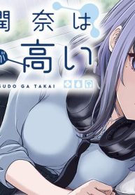 雨森潤奈は湿度が高い (Raw – Free)
